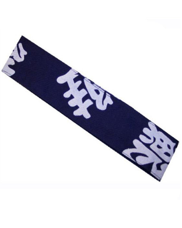 Sushi chef Headband - Japanese Symbols on Dark Blue