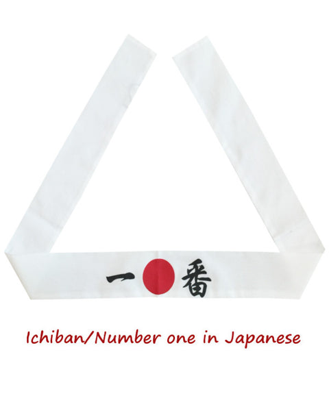 Ichiban/Number One in Japanese Symbol headband, hibachi chef headband, teppan chef headband