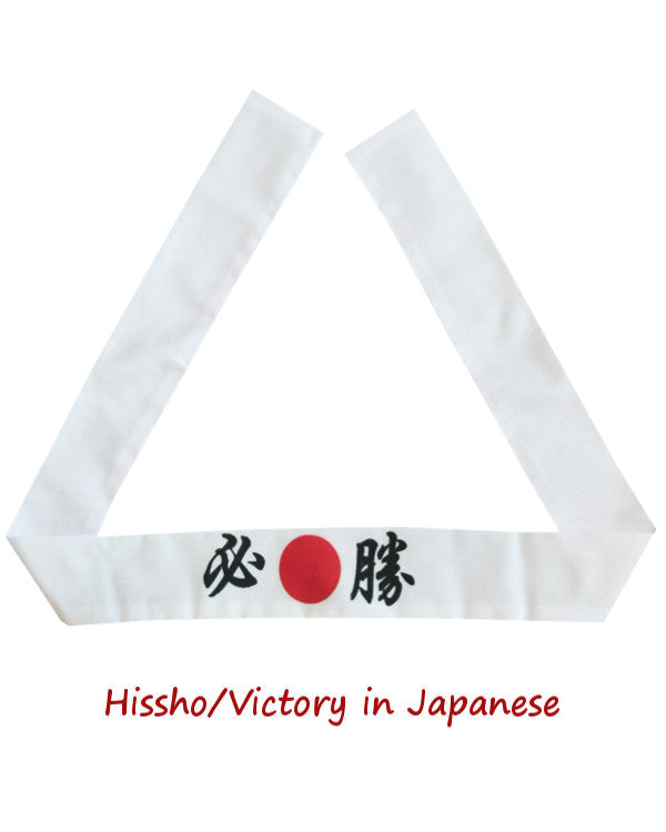 Hissho Victory Japanese Headband, Hibachi chef headband