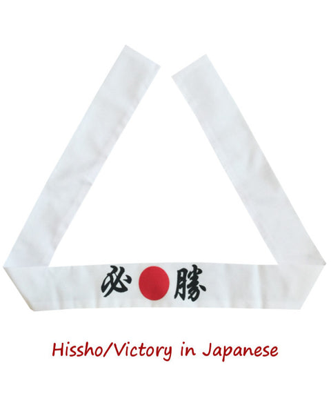 Hissho/Victory headband, Japanese headband, hibachi chef headband